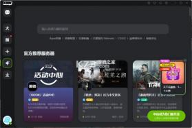 老牧师语音包 v1.0.5 安卓app下载 截图