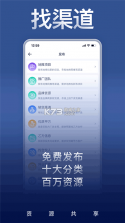 U客直谈 v4.3.8 官方app下载安装 截图