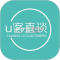 U客直谈官方app下载安装