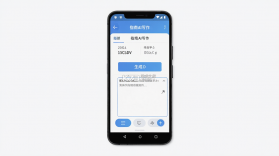 指南AI v4.0 安卓app下载 截图