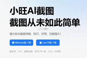 指南AI v4.0 安卓app下载 截图