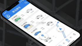 笨鸟停车 v1.1.16 下载手机版 截图