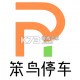 笨鸟停车下载手机版v1.1.16