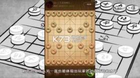 天天象棋 v4.4.6.2 官方下载安装 截图