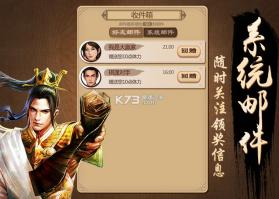 天天象棋 v4.4.6.2 官方下载安装 截图