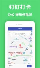 模拟定位 v1.97.06092410 app下载 截图