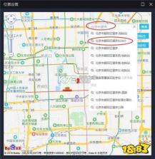 模拟定位 v1.97.06092410 app下载 截图