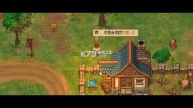 守墓人 v1.129.1 手机版下载全dlc 截图