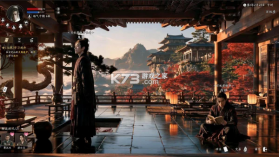 不问凡尘 游戏下载 截图