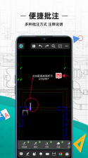 CAD看图宝 v1.0.1 下载官方版 截图