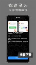 CAD看图宝 v1.0.1 下载官方版 截图