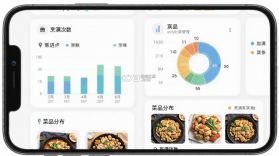 鹏满菜谱管理APP v1.0.10 官方app下载安装 截图