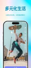 秀厂 v2.1.8 苹果版下载 截图