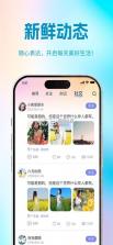 秀厂 v2.1.8 苹果版下载 截图