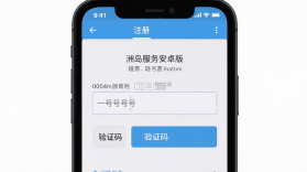 洲岛服务 v1.3.7 下载手机版 截图