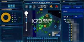 洲岛服务 v1.3.7 下载手机版 截图