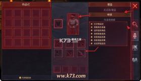 守墓人 v1.129.1 无限金币版下载 截图