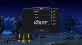 守墓人 v1.129.1 无限金币版下载 截图