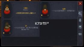 守墓人 v1.129.1 无限金币版下载 截图