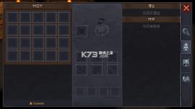 守墓人 v1.129.1 无限金币版下载 截图