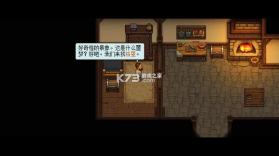 守墓人 v1.129.1 无限金币版下载 截图