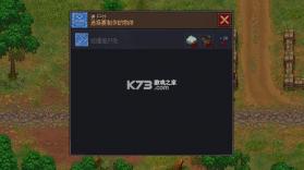 守墓人 v1.129.1 无限金币版下载 截图