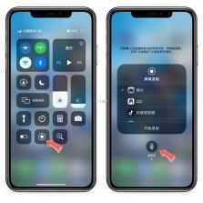 手机录屏 v2.4 app下载 截图