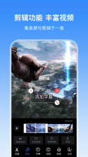 手机录屏 v2.4 app下载 截图
