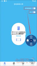手机录屏 v2.4 app下载 截图