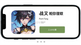 战双帕弥什 v4.8.0.1788398776 下载手机版 截图