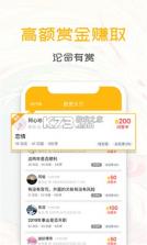 天纪排盘Pro v1.6.0 安卓app下载 截图