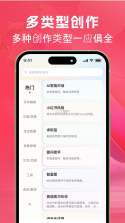 知鱼圈 v40.0.5 官方app下载安装 截图