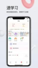 爱华团长 v2.1.15 app下载 截图