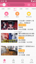 美哩 v9.1.0 官方app下载安装 截图