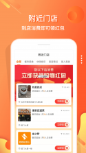 小贡 v6.2.8 安卓app下载 截图