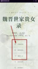 lovelore v1.0.0 文游模拟器下载 截图