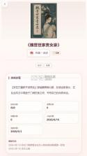lovelore v1.0.0 文游模拟器下载 截图