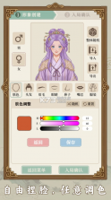我本布衣世家录 v1.1.38 手游下载 截图