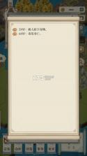 我本布衣世家录 v1.1.38 手游下载 截图