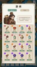 我本布衣世家录 v1.1.38 手游下载 截图
