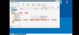 新盗墓笔记 v1.9.983853 手游官方版 截图