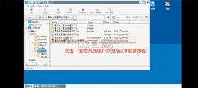 新盗墓笔记 v1.9.983853 手游官方版 截图