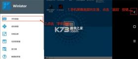 新盗墓笔记 v1.9.983853 手游官方版 截图