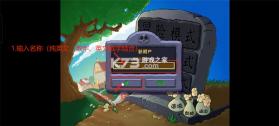 新盗墓笔记 v1.9.983853 手游官方版 截图