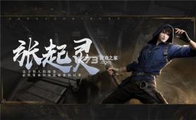 新盗墓笔记 v1.9.983853 手游官方版 截图