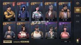 新盗墓笔记 v1.9.983853 手游官方版 截图