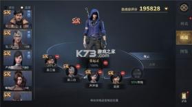 新盗墓笔记 v1.9.983853 手游官方版 截图