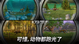 地城狩猎 v36 安卓app下载 截图