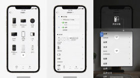手机遥控器 v18.0 下载手机版 截图