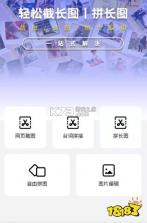手机遥控器 v18.0 下载手机版 截图